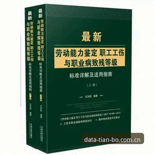 3种天博官方平台安装失败原因及解决方案——基于技术评测的详细指南